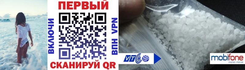 купить закладку  Мураши  Амфетамин 98% 