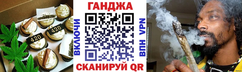 Еда ТГК конопля  Мураши 