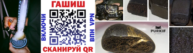 ГАШИШ индика сатива  Мураши 