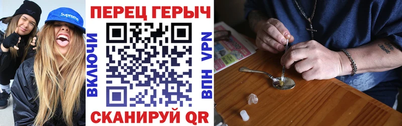 где продают   hydra как войти  Героин белый  Мураши 