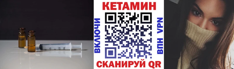 мориарти клад  Мураши  Кетамин VHQ 