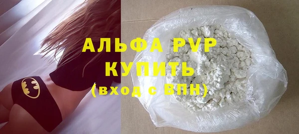 apvp Лиски