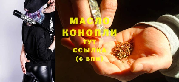 соль курить ск Анжеро-Судженск
