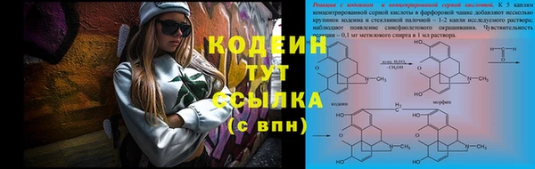 марки nbome Лихославль
