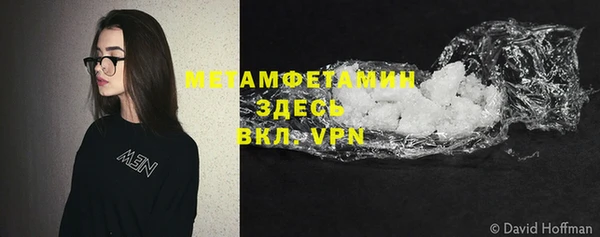 прущая мука Анива