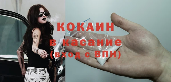 марки nbome Лихославль