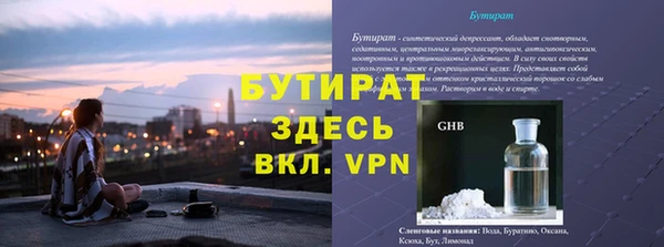 прущая мука Анива