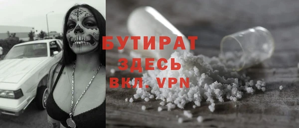 соль курить ск Анжеро-Судженск