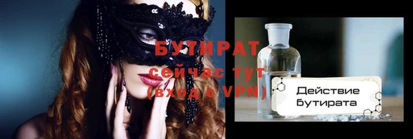 прущая мука Анива
