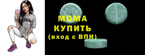 соль курить ск Анжеро-Судженск