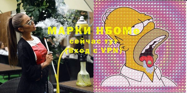 марки nbome Лихославль