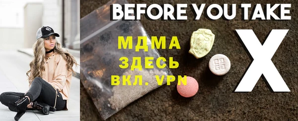 марки nbome Лихославль