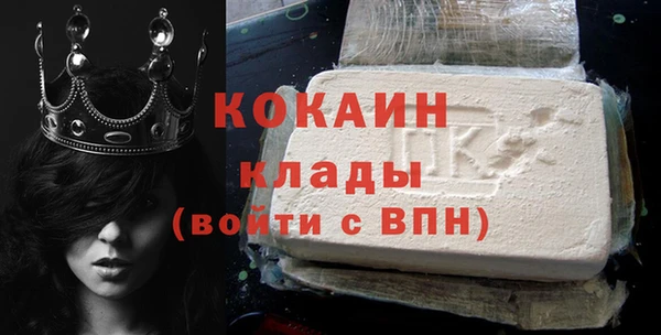 прущая мука Анива