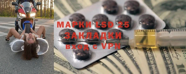 марки nbome Лихославль