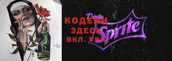 мефедрон VHQ Апатиты