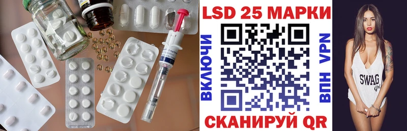 LSD-25 экстази кислота  hydra ссылки  Мураши 
