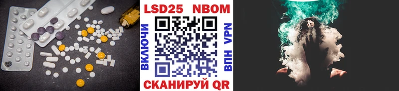 LSD-25 экстази кислота Мураши