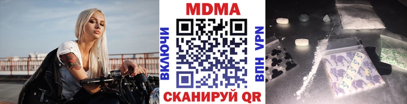 МДМА Molly  Мураши 