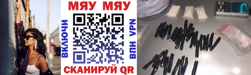 где продают наркотики  hydra tor  Меф mephedrone  Мураши 