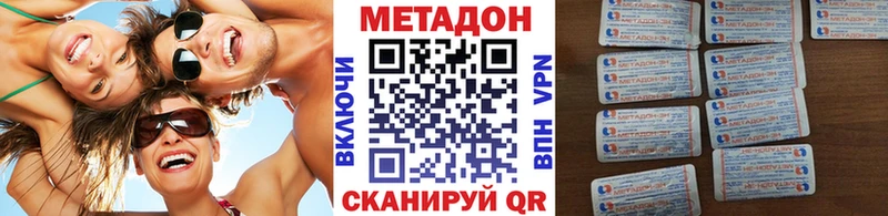 МЕТАДОН белоснежный  mega ТОР  Мураши 