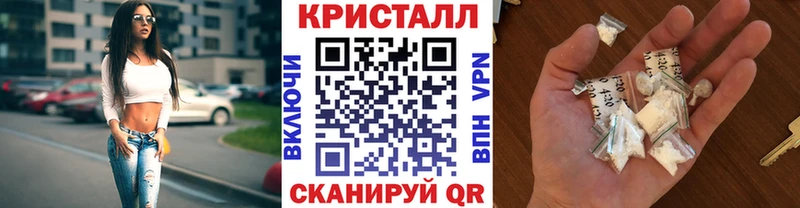 Метамфетамин Methamphetamine где продают наркотики Мураши