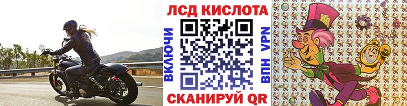 Наркотические марки 1,8мг  что такое   Мураши 